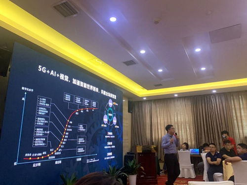 踐行1 3 n戰(zhàn)略，中建信息助力華為機(jī)器視覺(jué)產(chǎn)品渠道招募會(huì)信息咨詢(xún)服務(wù)