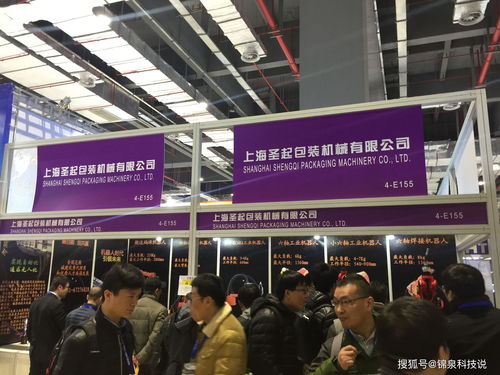 上海自動(dòng)化展會(huì)信息咨詢(xún)服務(wù)