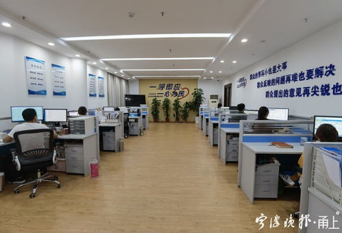 北侖區(qū)12345熱線(xiàn)織密筑牢疫情防控網(wǎng)，提升信息咨詢(xún)服務(wù)質(zhì)量