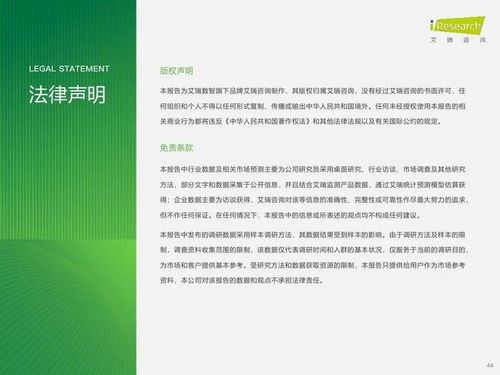 中國(guó)零擔(dān)行業(yè)研究報(bào)告 市場(chǎng)現(xiàn)狀、競(jìng)爭(zhēng)格局與未來展望