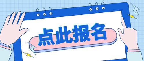 王牌小主播訓(xùn)練營(yíng)啟航 信息咨詢方向，誠(chéng)邀有識(shí)之士