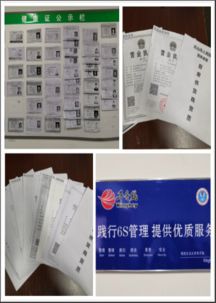 保障食品質(zhì)量安全，享受健康餐飲與歌舞活動